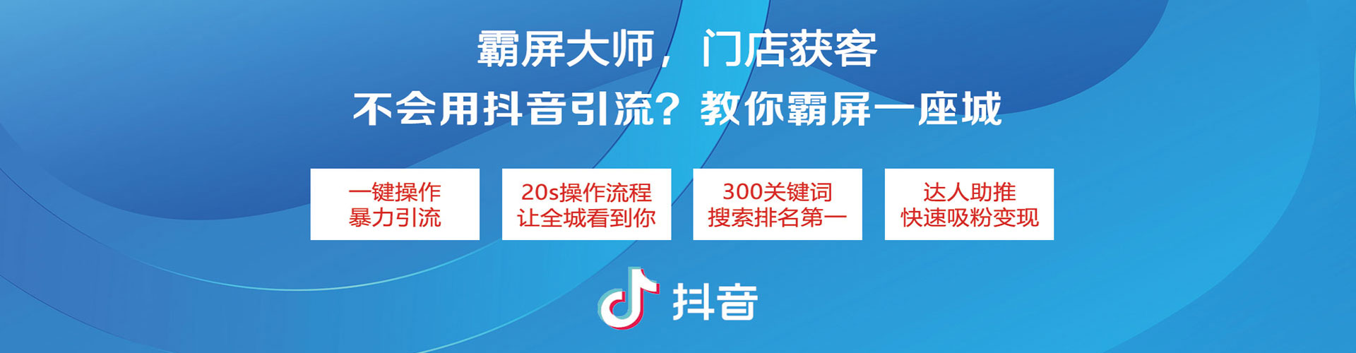都兰信息流投放