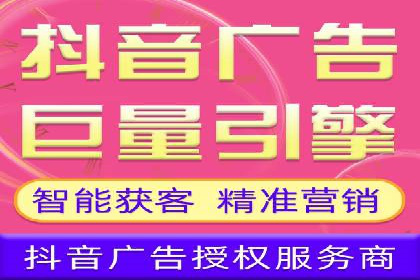 餐饮业SEM外包的精准营销策略及效果评估